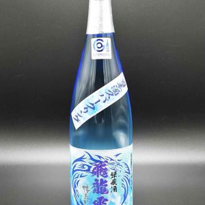 日本酒スパークリング弾飛酒「飛龍雲」720ml③
